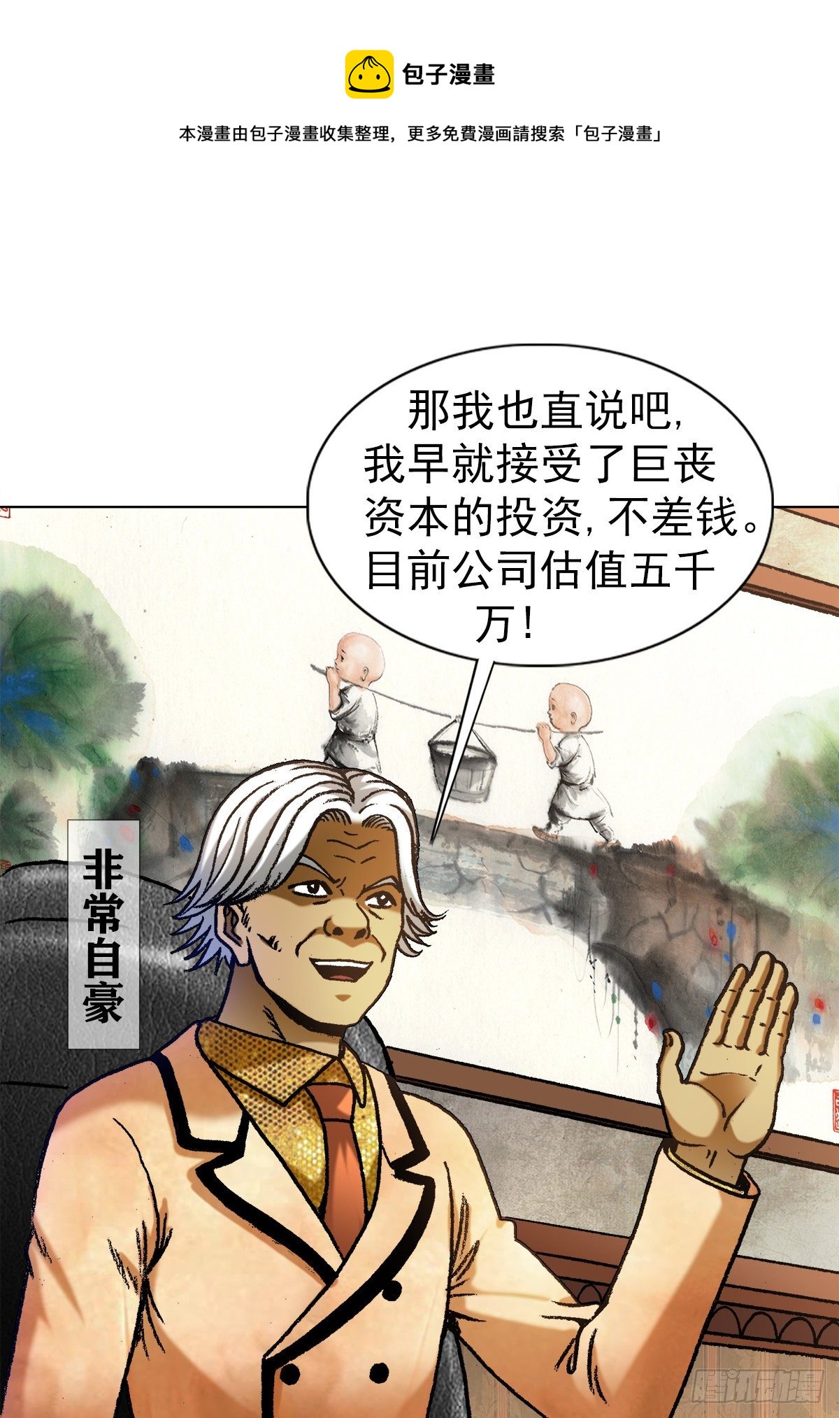 1290 尴尬相遇0