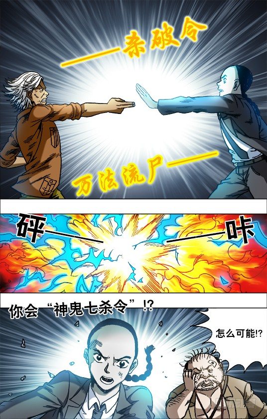 690 高手出招9