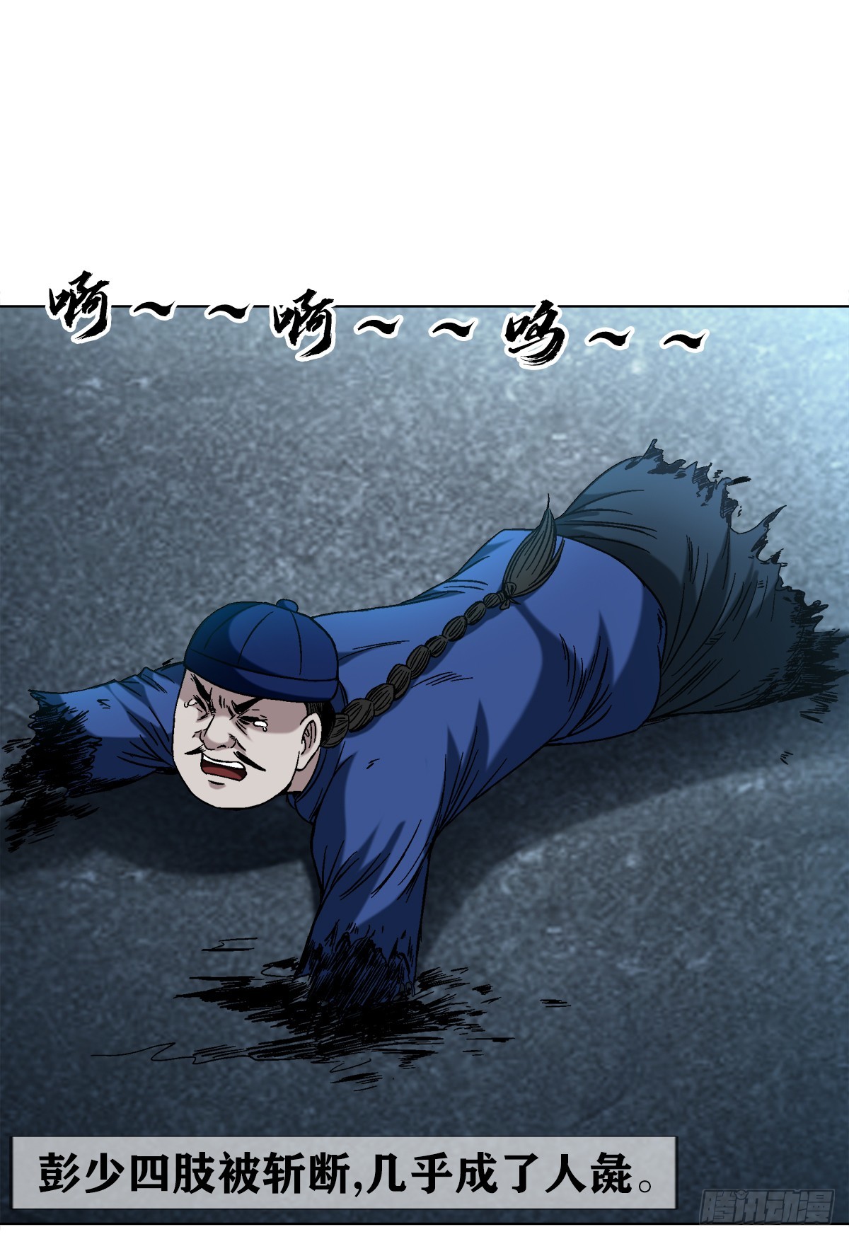 1404 破局14