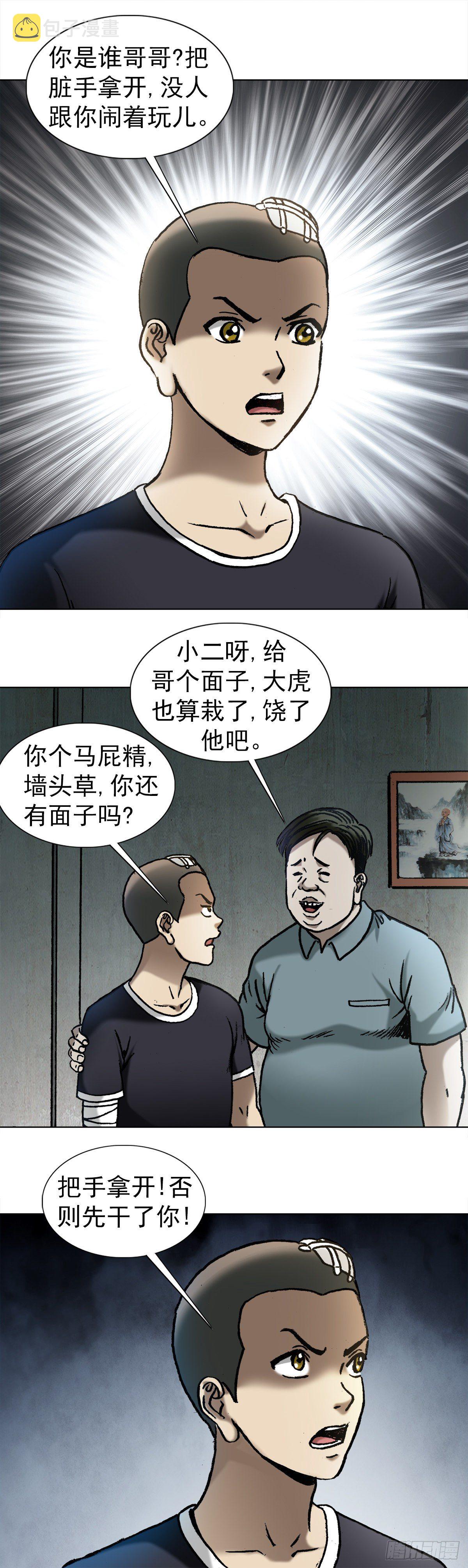 1017 品牌维护1