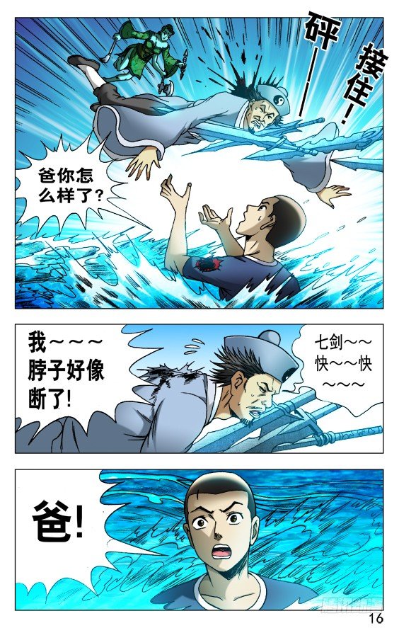 512 各个击破5