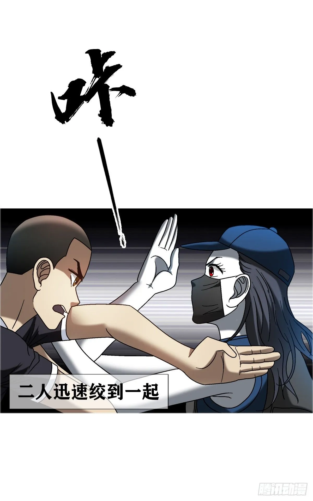 1556 接风宴50