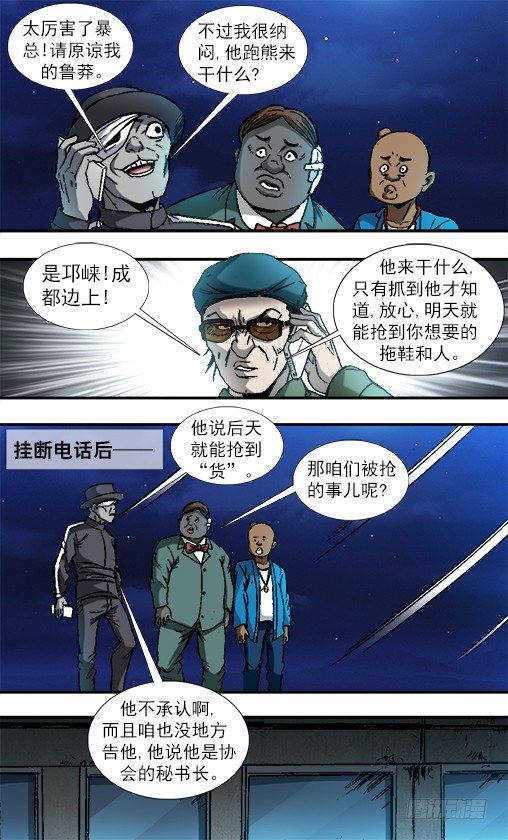 807 找到阮攻城7
