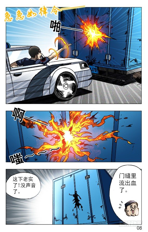 565 诱人的咖喱味儿7