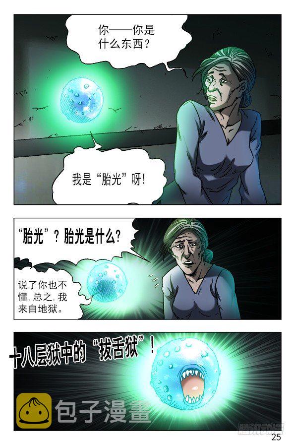 567 召唤大仙儿4