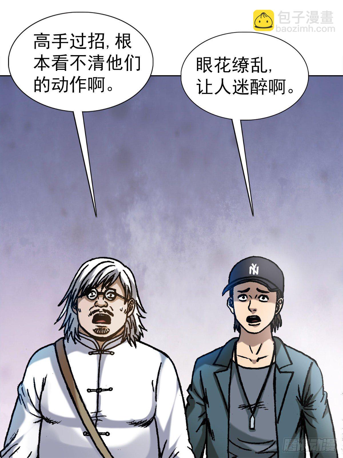 1074 僵哥归来12