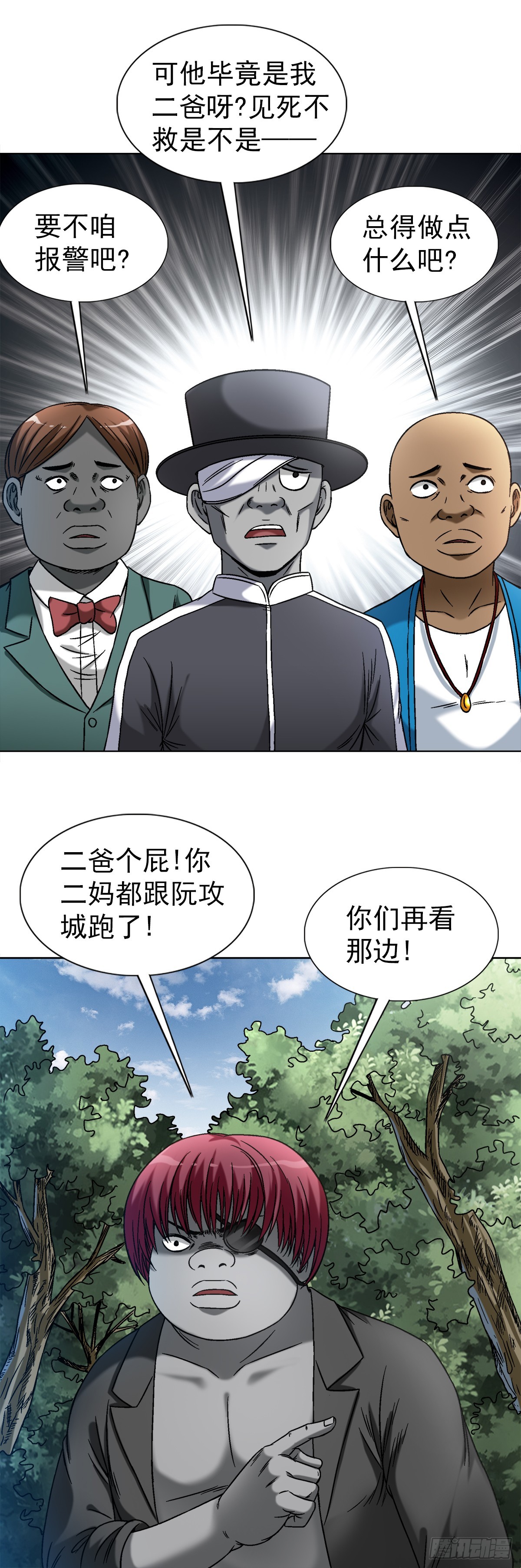 1421 智商在线7