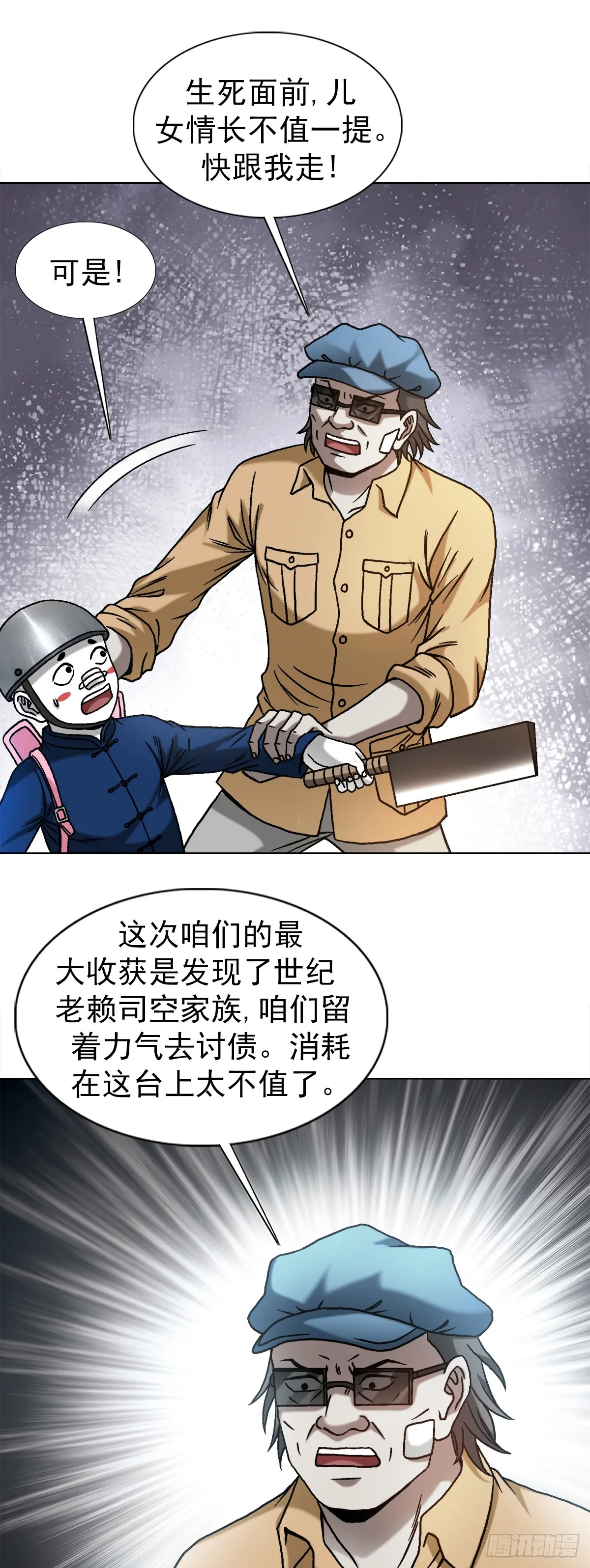 1516 嫉妒10