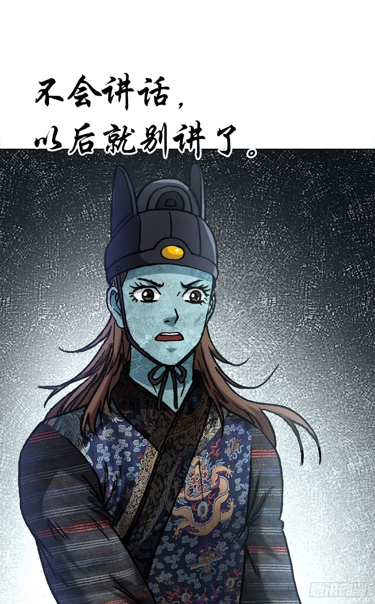 1528 哭丧棒17