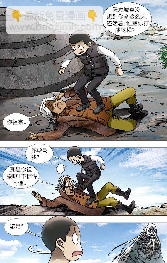 942 斩尽杀绝7