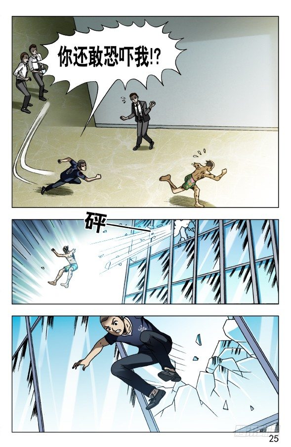 582 穷追猛打4
