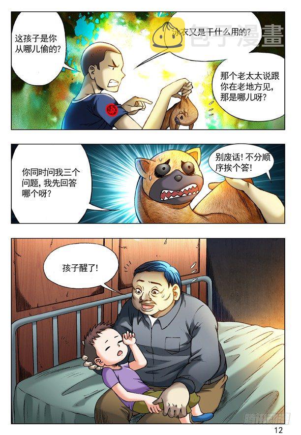204 审训3