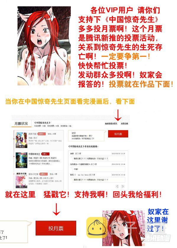 94 一见如故9