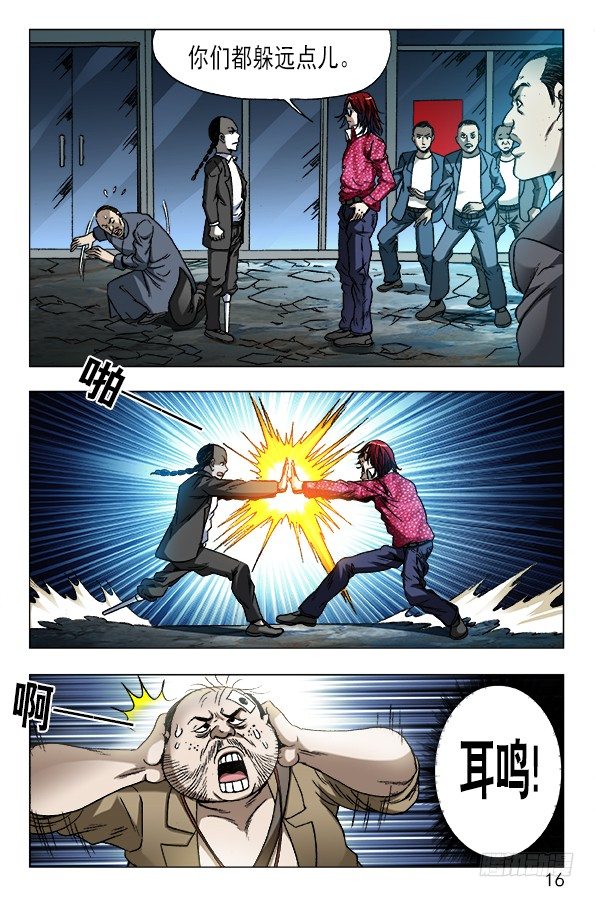 617 寻寻觅觅5