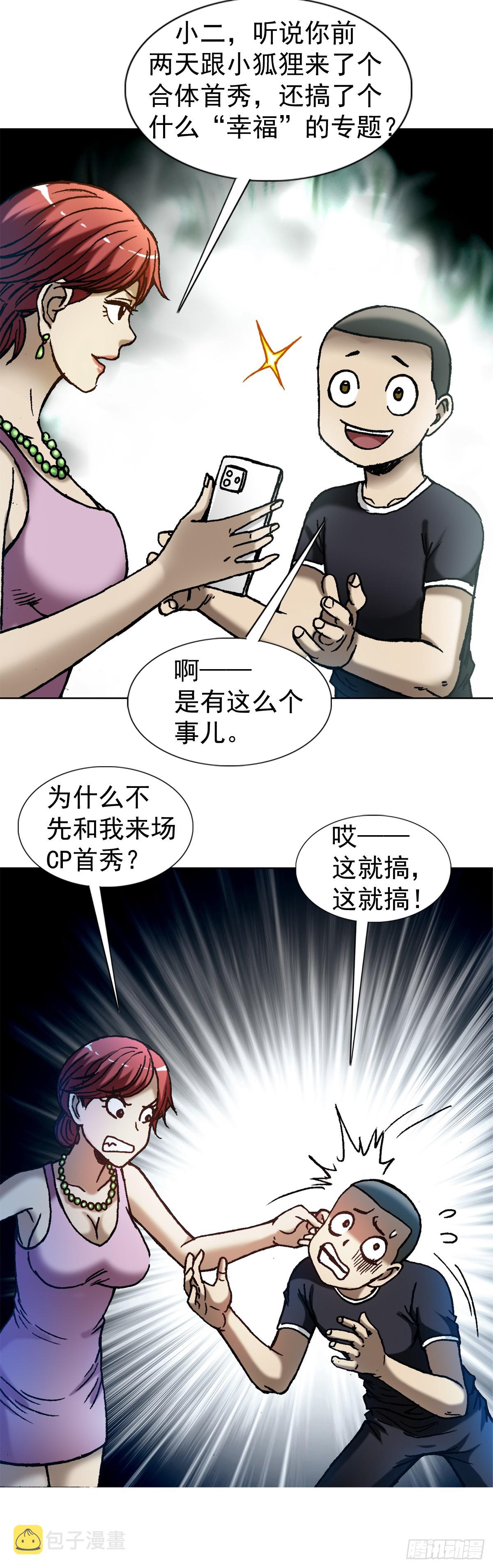 1415 转圈圈21