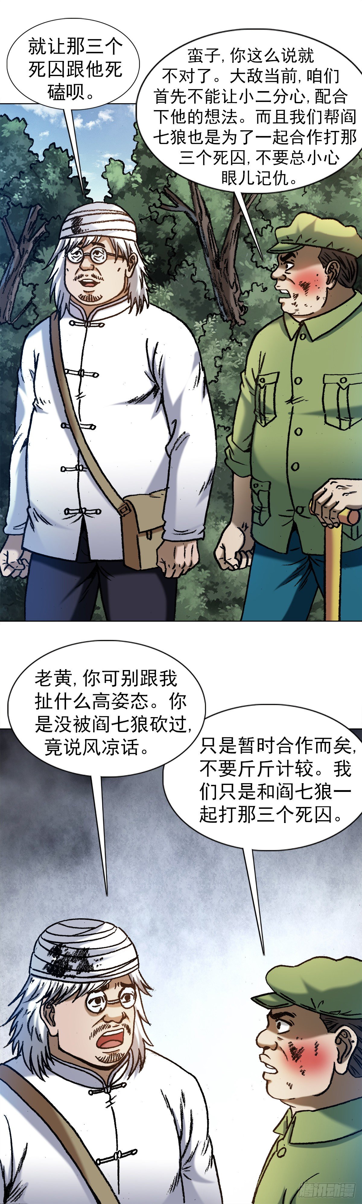 1246 麻痹2