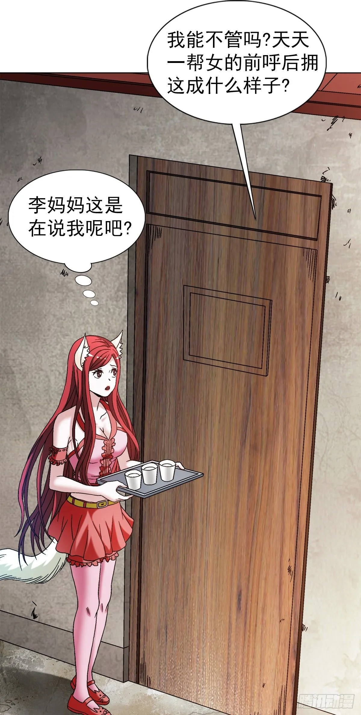 1542 夜市0