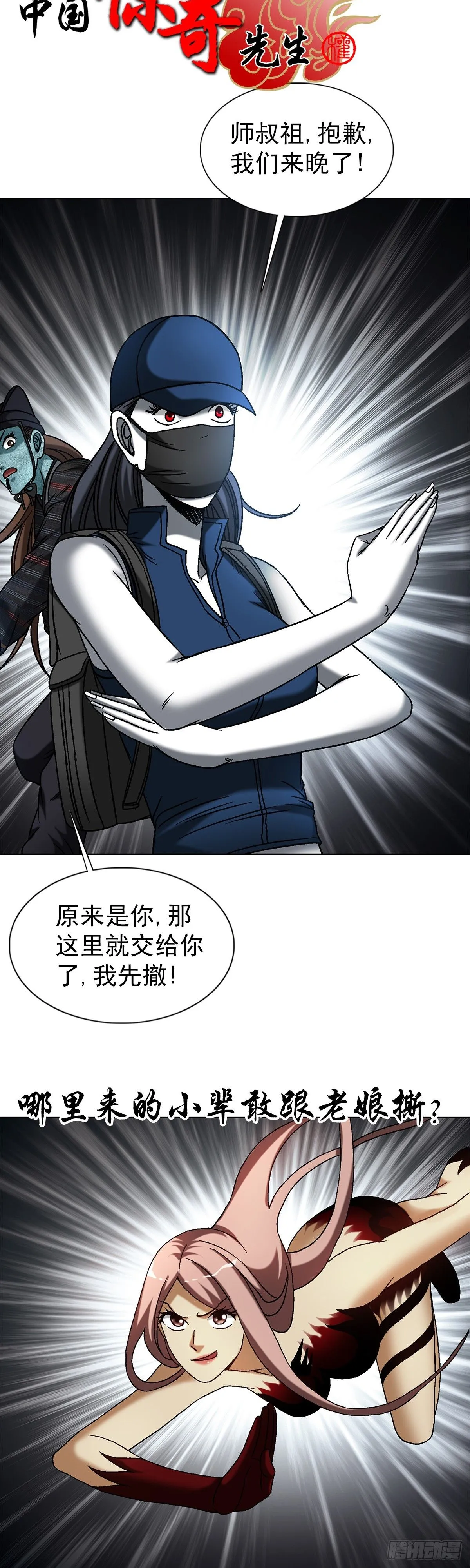 1552 生死之交0