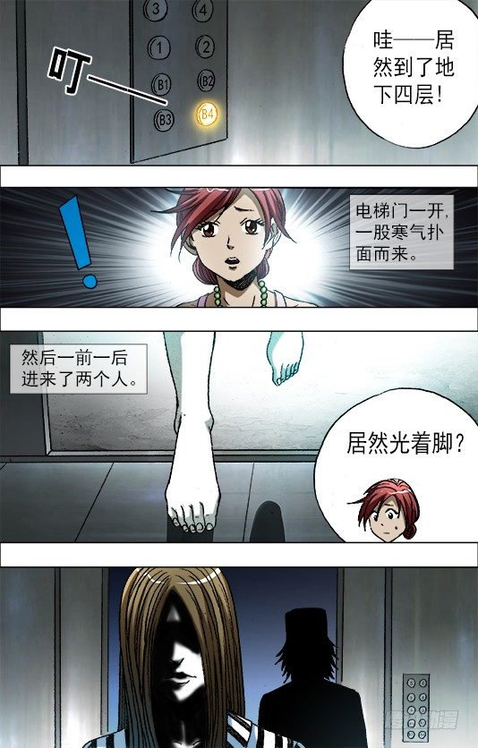 661 死亡证明1