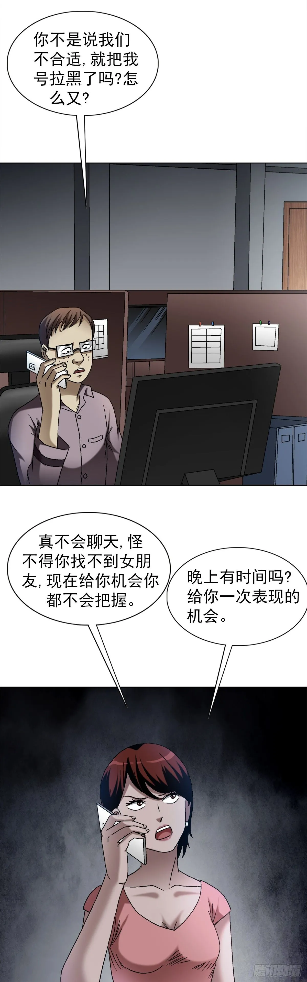 1554 三大法宝35