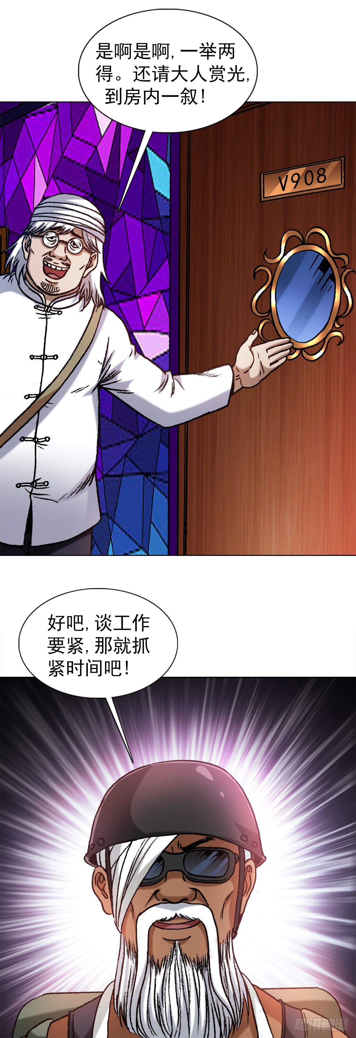 1325 汇报工作7