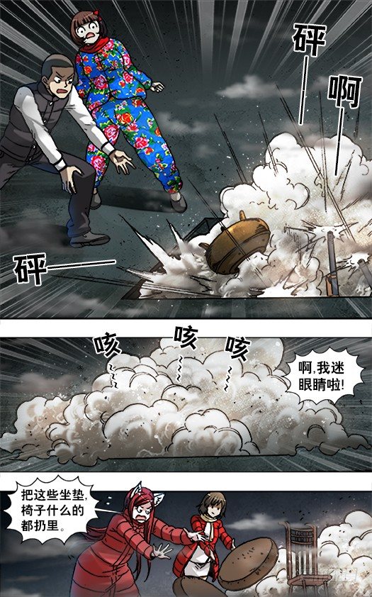 913 扭动机关8
