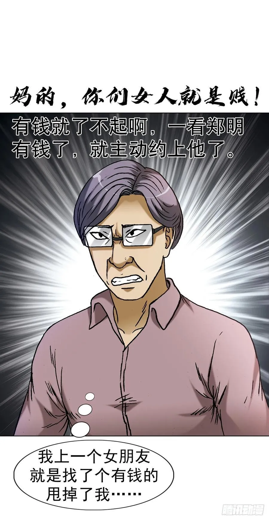 1620 小三儿17