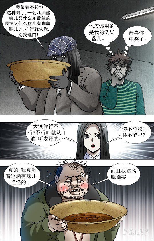 916 龙舌兰3