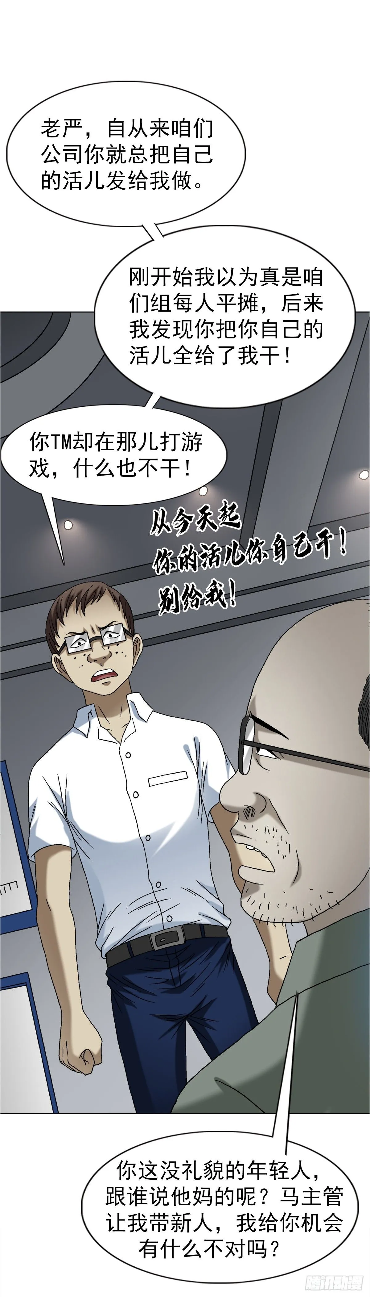 1557 去毒56