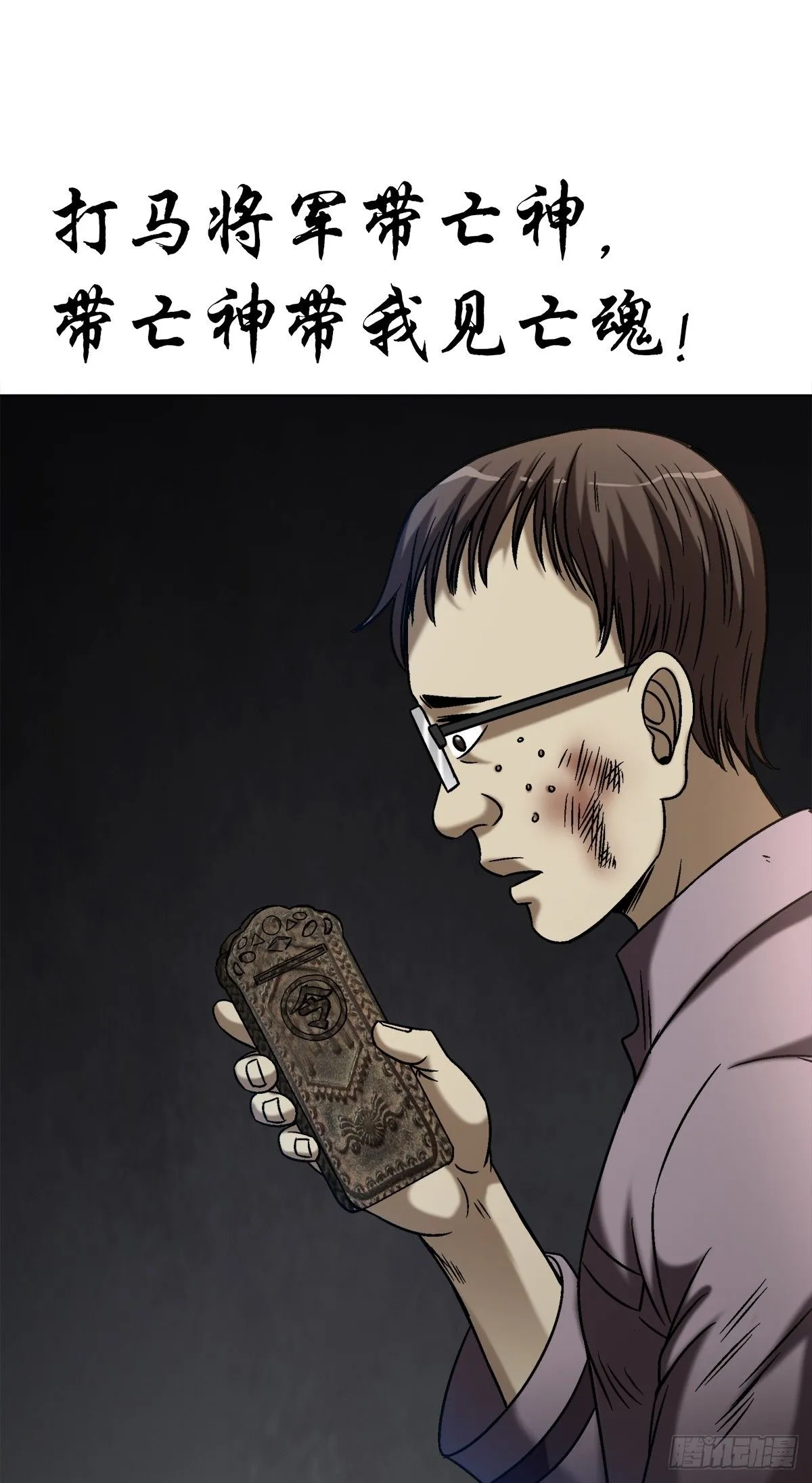 1555 走马上任16