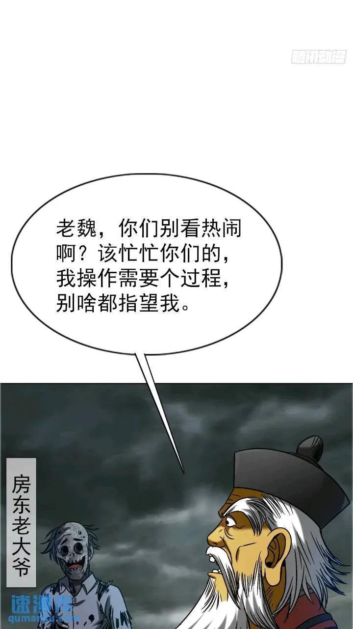 1560 四大金刚22
