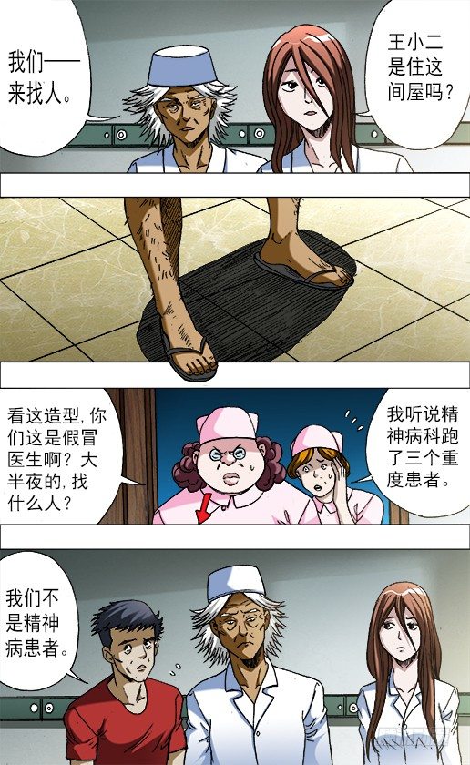 669 年轻的土豪来了2