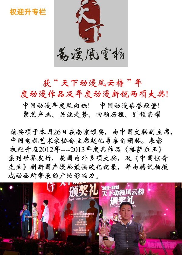 94 一见如故10