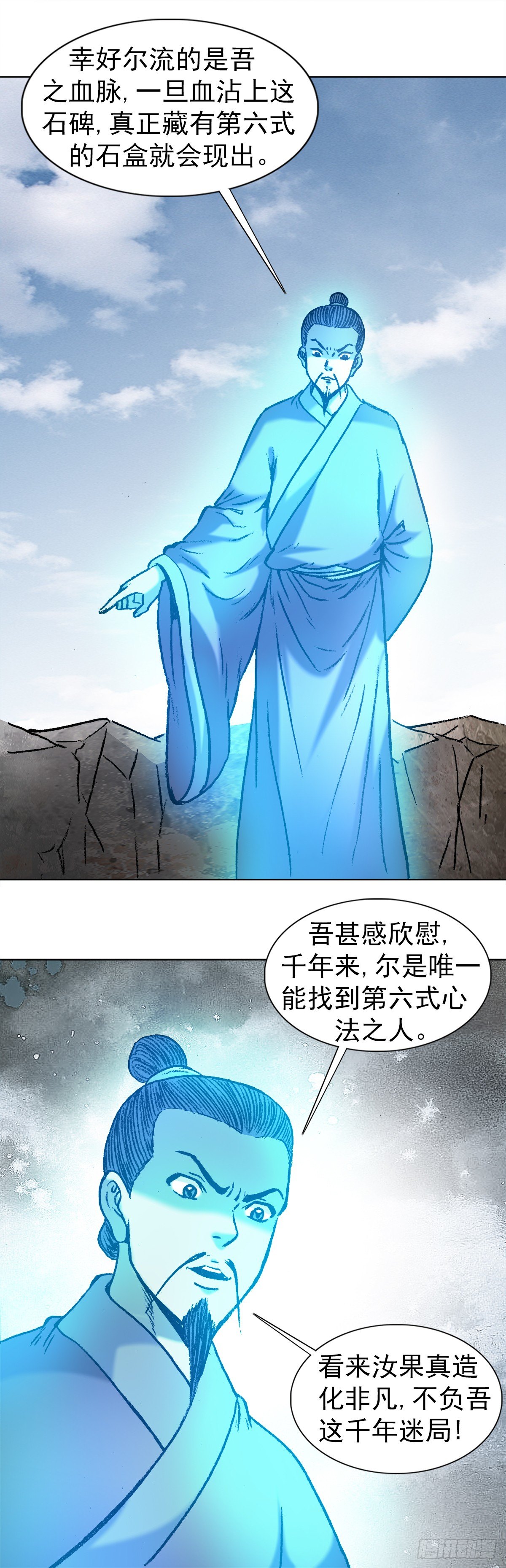 978 千年之约3