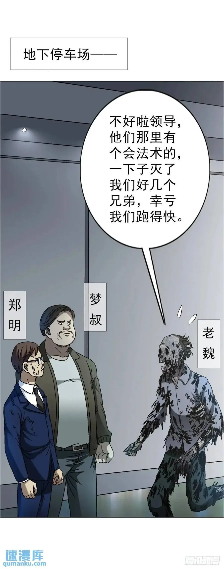 1570 报复26