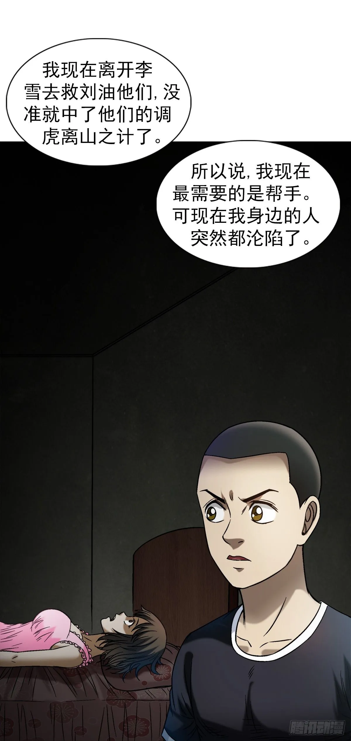 1547 第十一季开启40
