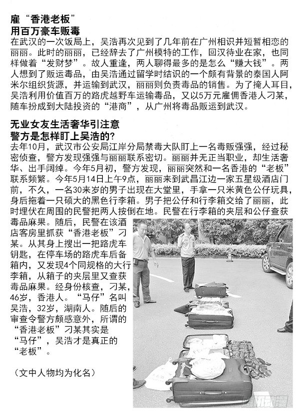 270 收降刘油9
