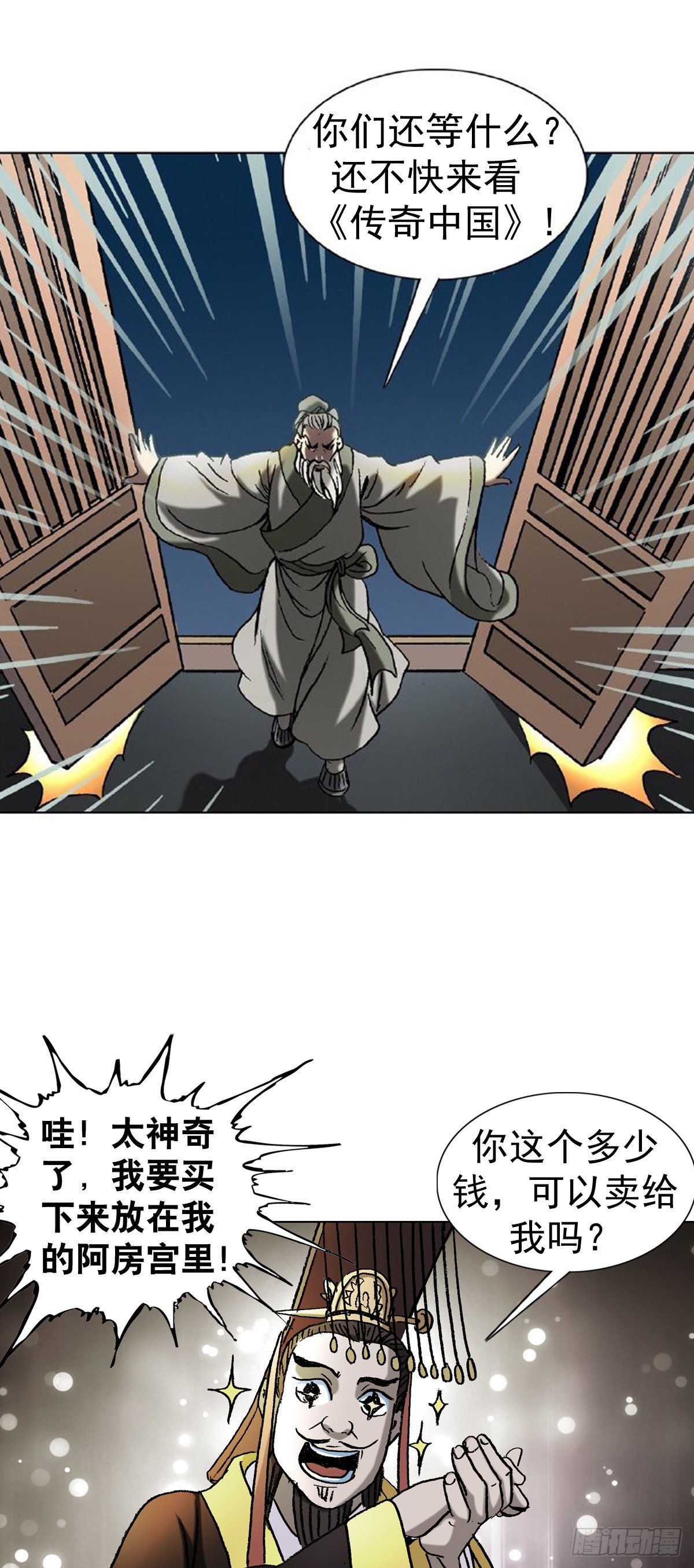 1004 现场探案15