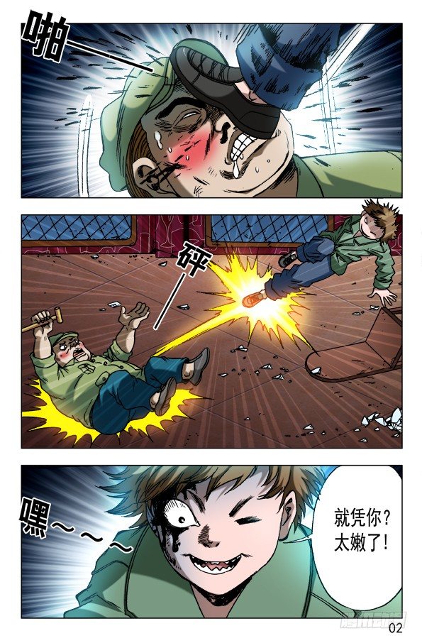 595 男孩茁壮成长1