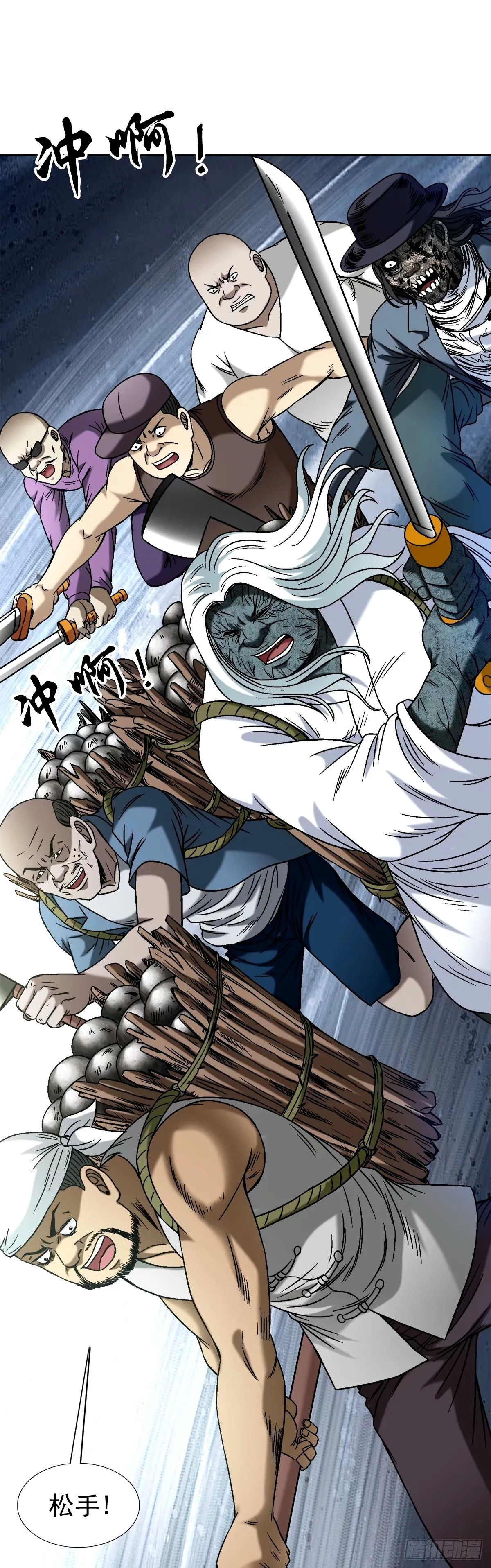 1504 玩火自焚1