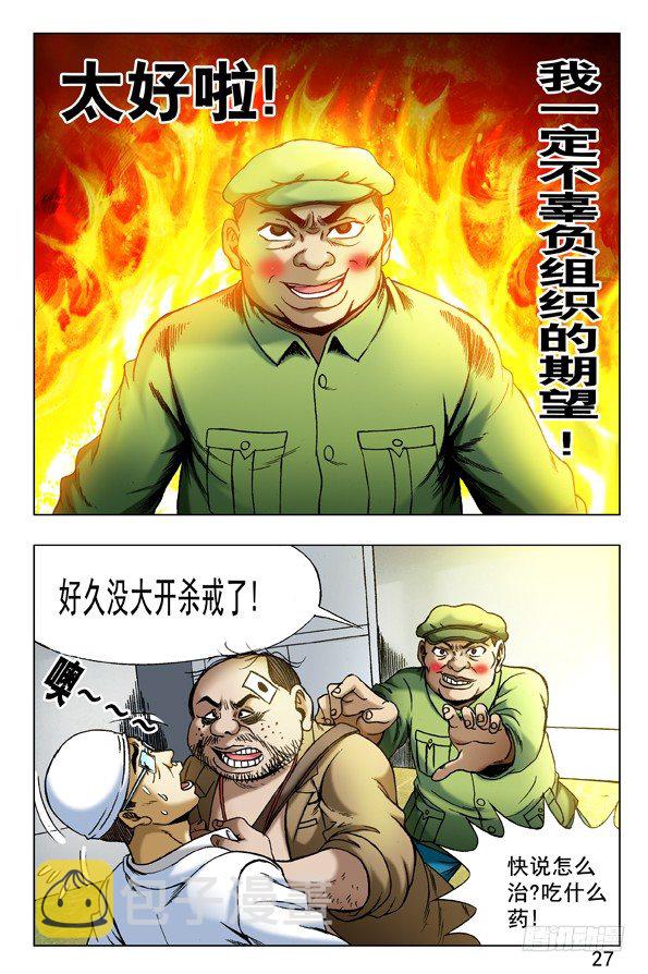345 双黄会6
