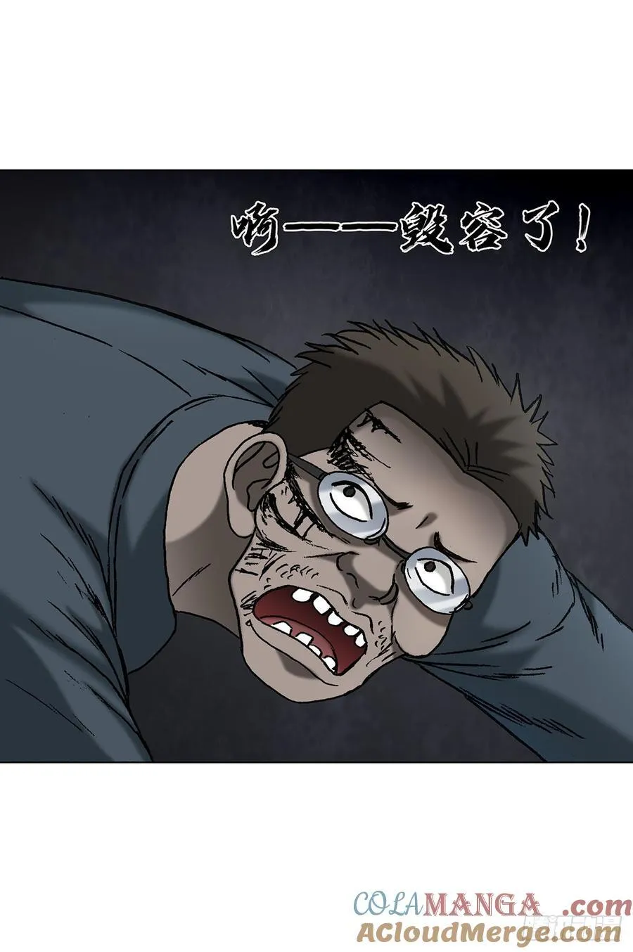 1622 曹越老师45