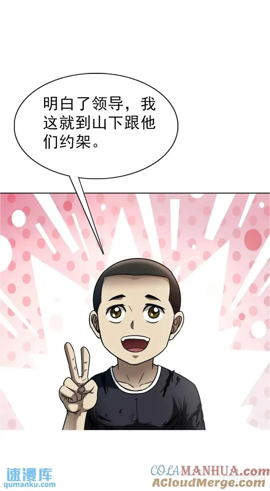 1575 老玉米6