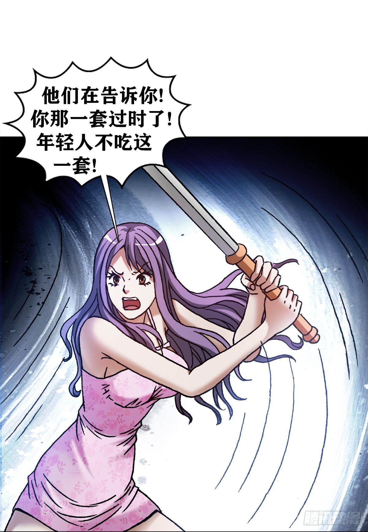 1216 摆阵10