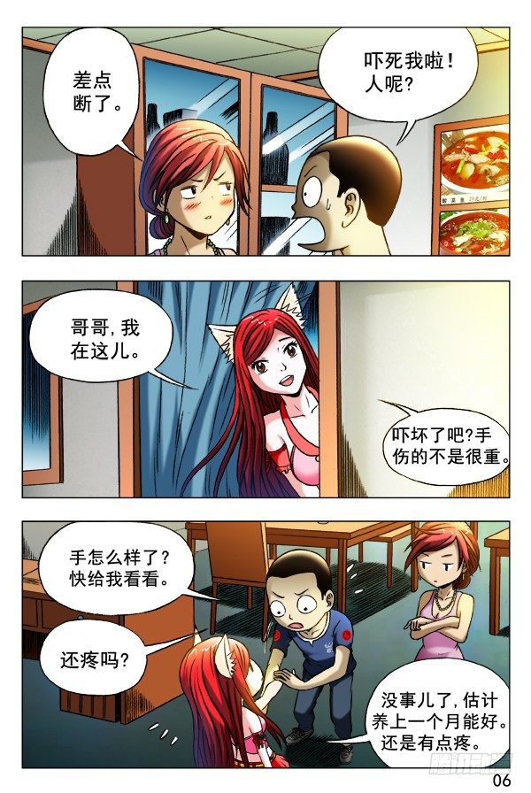 343 准备反击2