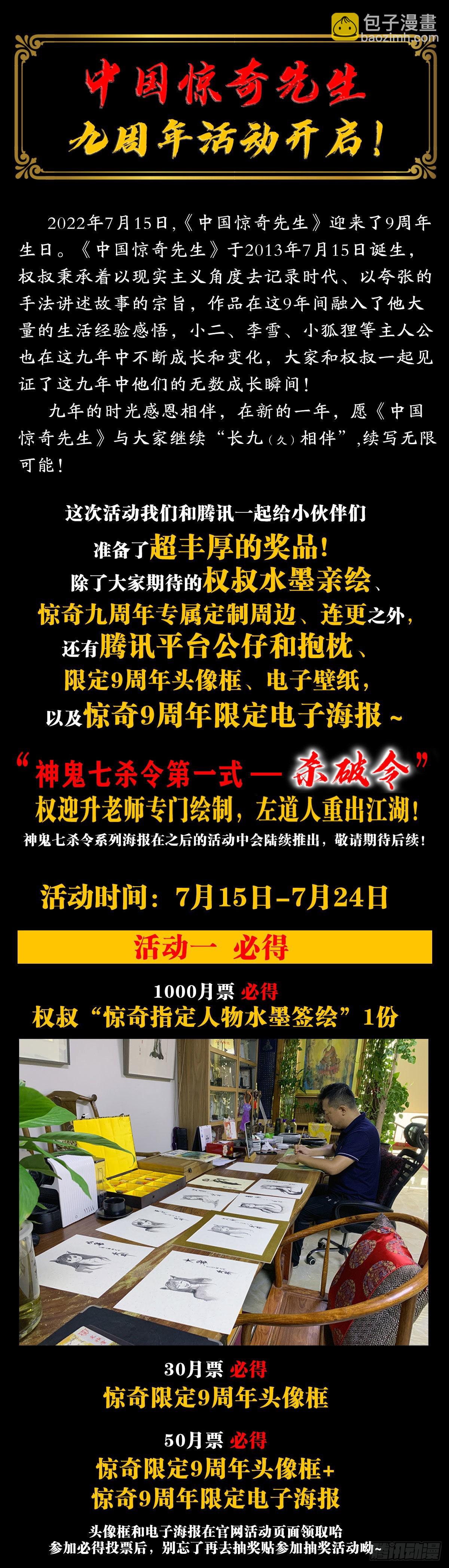 1339 血染白菜地18