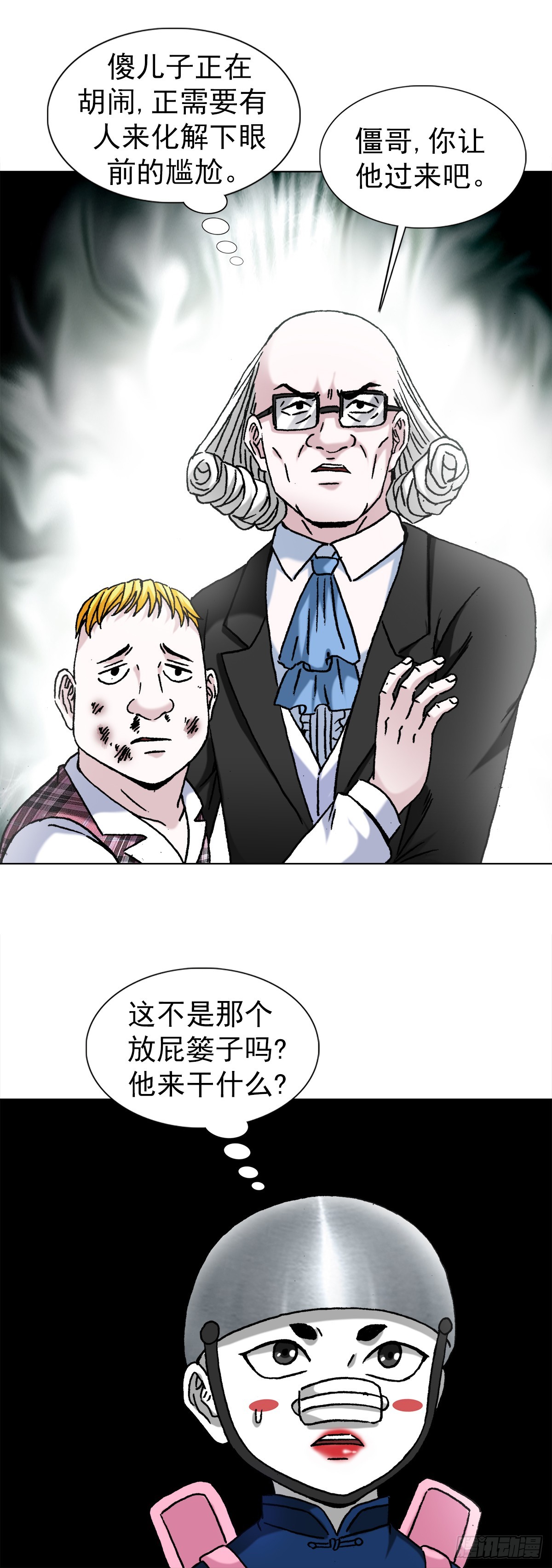 1420 教育专家13