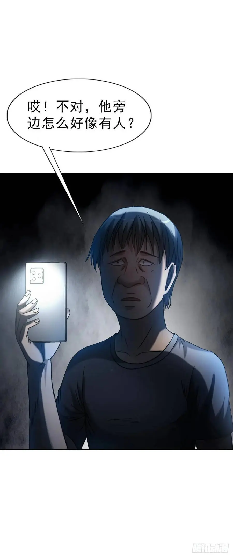 1566 租房押金7