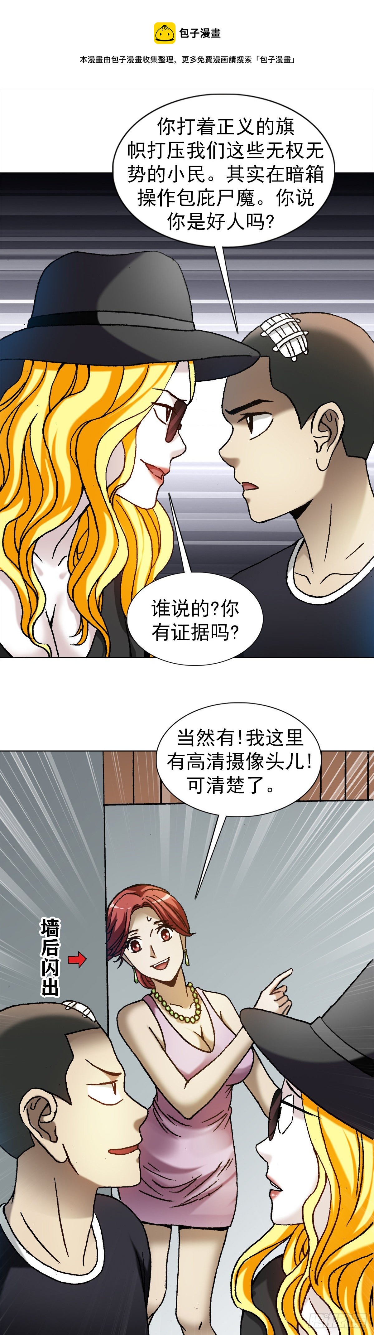 1191 套路18