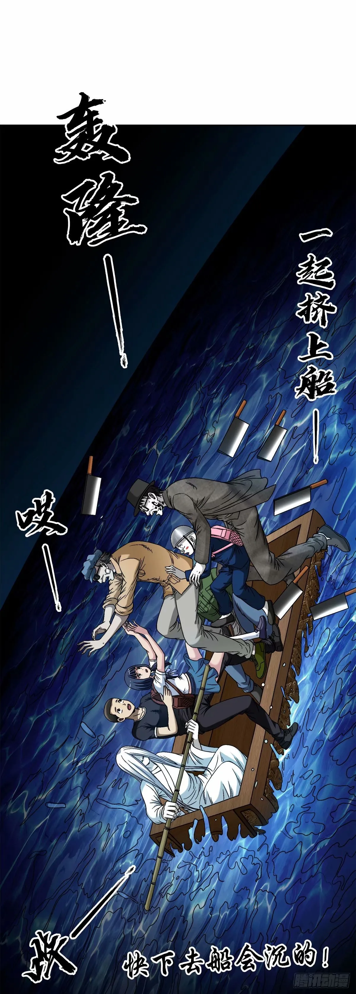 1490 抢船位2